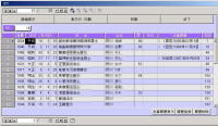 家別過去帳表示