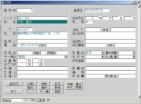 住所録