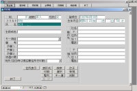 家族帳