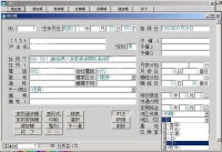 キー表示